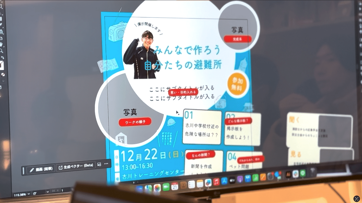 画像