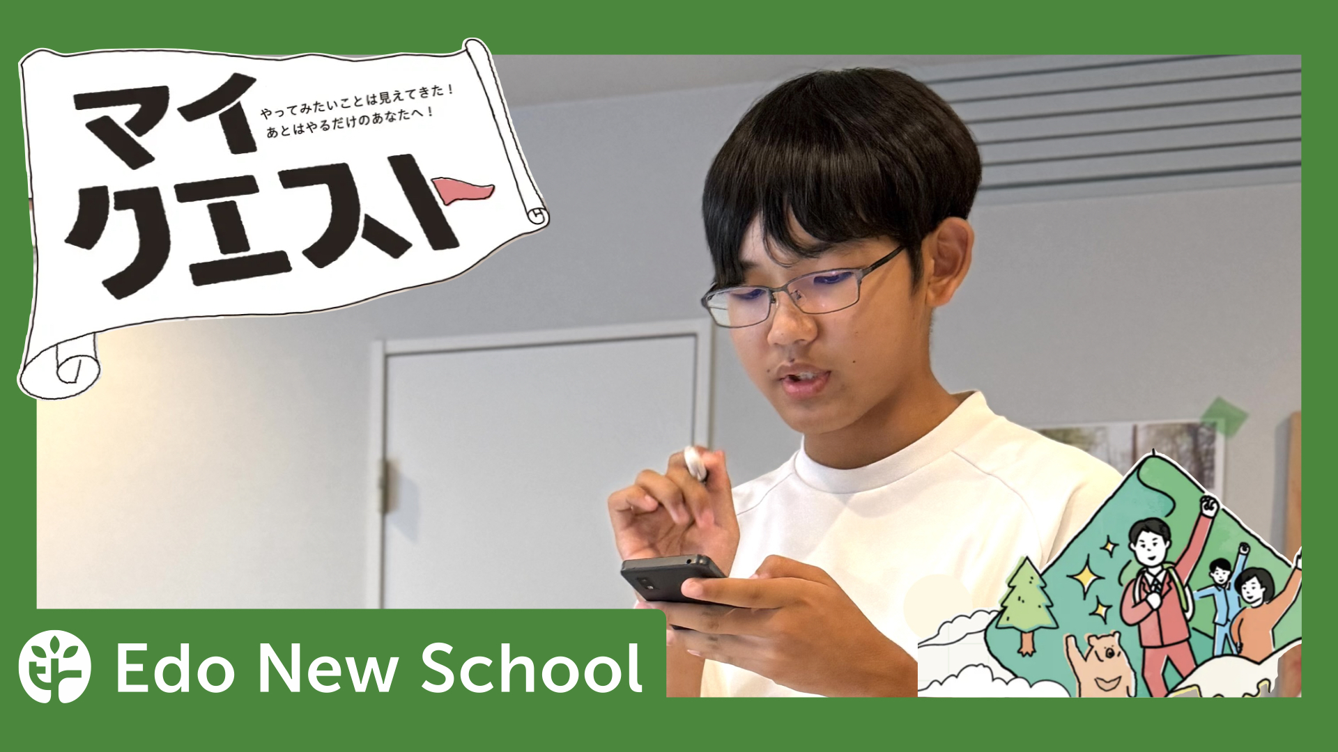 【活動報告】マイクエスト 8月