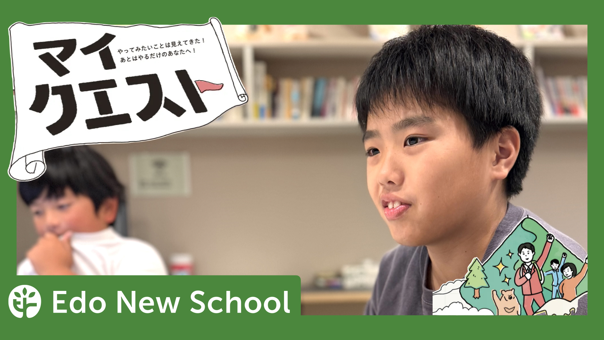 【活動報告】マイクエスト 10月